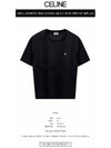 Triomphe Loose Logo Short Sleeve T-Shirt Black - CELINE - BALAAN 3