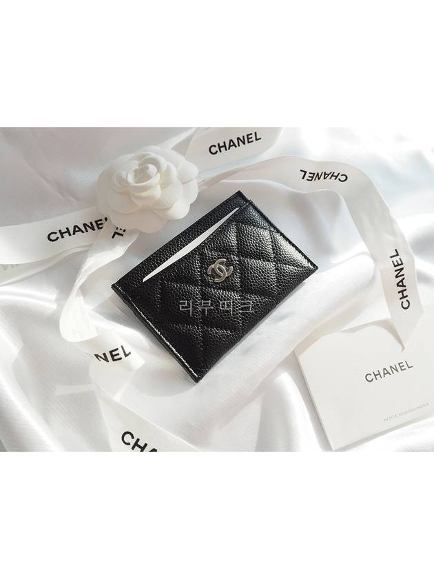 Classic Card Holder Grained Calfskin Silver Black - CHANEL - BALAAN 5