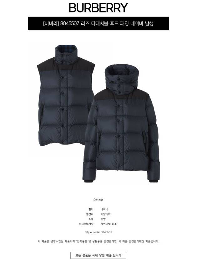 Detachable Sleeve Hooded Padding Navy - BURBERRY - BALAAN 3