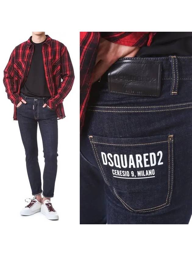 Lettering Printing Raw Skater Jeans - DSQUARED2 - BALAAN 2