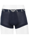 Men's Logo Band Briefs 3 Pack Set - EMPORIO ARMANI - BALAAN 7