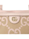 Ophidia Jumbo GG Medium Tote Bag Camel Light Pink - GUCCI - BALAAN 8