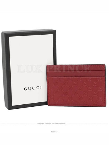 women card wallet - GUCCI - BALAAN 1