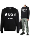Logo Print Cotton Sweatshirt Black - MSGM - BALAAN 2