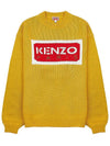 Paris Logo Intarsia Wool Knit Top Yellow - KENZO - BALAAN 11