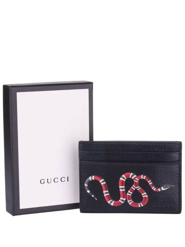 Kingsnake Supreme Card Wallet Black - GUCCI - BALAAN 4