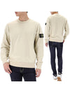 Compass Patch Cotton Sweatshirt Plaster - STONE ISLAND - BALAAN 2