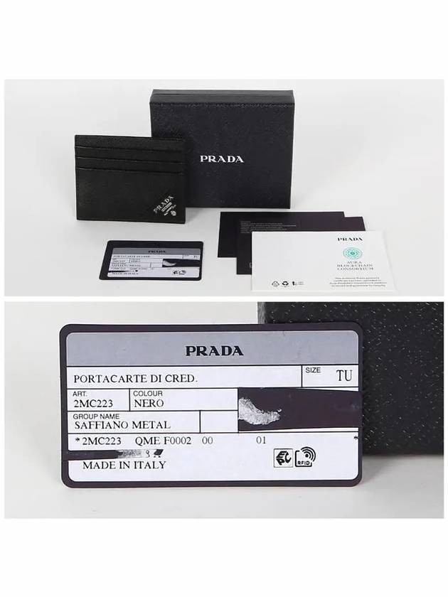 Saffiano Leather Card Wallet Black - PRADA - BALAAN 6