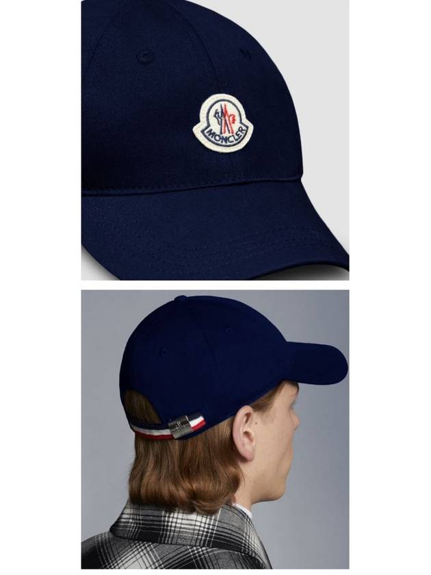 Gabardine Ball Cap Blue - MONCLER - BALAAN 6