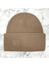 Retina Logo Embroidered Beanie Camel - MAX MARA - BALAAN 3