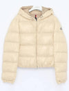 Bayard Short Down Padding Beige - MONCLER - BALAAN 4