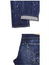 Back Logo Patch Skater Jeans Navy - DSQUARED2 - BALAAN 6