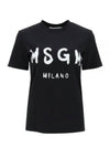 Brushed Logo Cotton Short Sleeve T-Shirt Black - MSGM - BALAAN 2