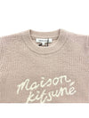 handwriting waffle women’s knit LW00812 - MAISON KITSUNE - BALAAN 3