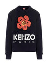 Men's Boke Flower Print Sweatshirt Blue - KENZO - BALAAN 3