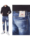 Patchwork Washed Jeans Blue - DSQUARED2 - BALAAN 2