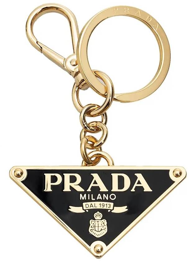 Metal Key Holder Gold Black - PRADA - BALAAN 3