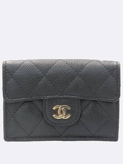 AP0230 Half Wallet - CHANEL - BALAAN 2