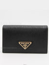 women card wallet - PRADA - BALAAN 2