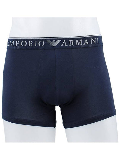 Boxer 2 Pack Trunk 111769 3F720 70835 - EMPORIO ARMANI - BALAAN 2