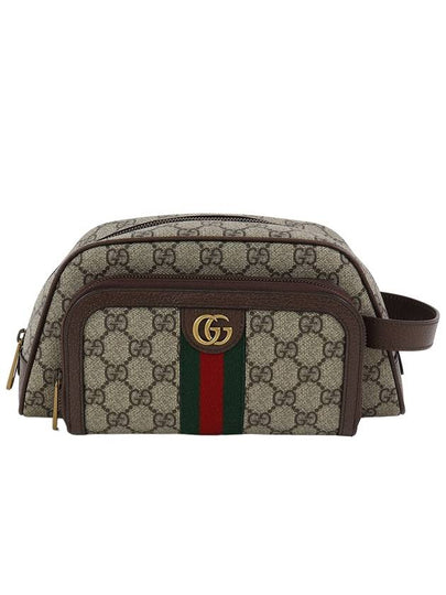 GG Printed Pouch Beige - GUCCI - BALAAN 2