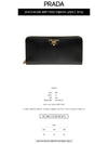 Vitello Leather Long Wallet Black - PRADA - BALAAN 3