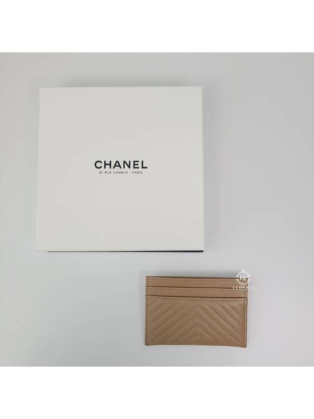 Cambon Package Boy Card Holder Slot Wallet Chevron Beige A84431 - CHANEL - BALAAN 5