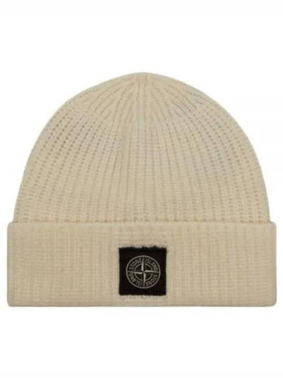 Logo Patch Rib Wool Beanie Beige - STONE ISLAND - BALAAN 2