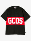 Band Logo Print Short Sleeve T-Shirt Black - GCDS - BALAAN 3