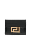 Grica Card Wallet Black - VERSACE - BALAAN 2