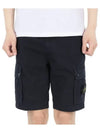 Logo Cotton Slim Cargo Shorts Navy - STONE ISLAND - BALAAN 2