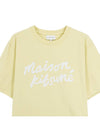 Handwriting Comfort Short Sleeve T-Shirt Ivory - MAISON KITSUNE - BALAAN 3