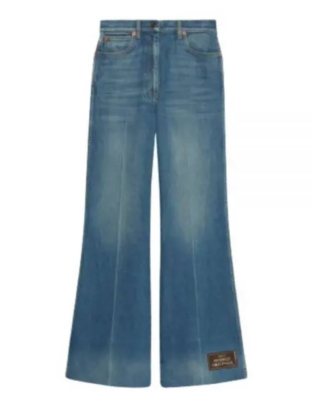 Level Flare Wide Jeans Dark Blue - GUCCI - BALAAN 2