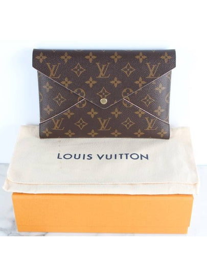 kirigami clutch vs - LOUIS VUITTON - BALAAN 2