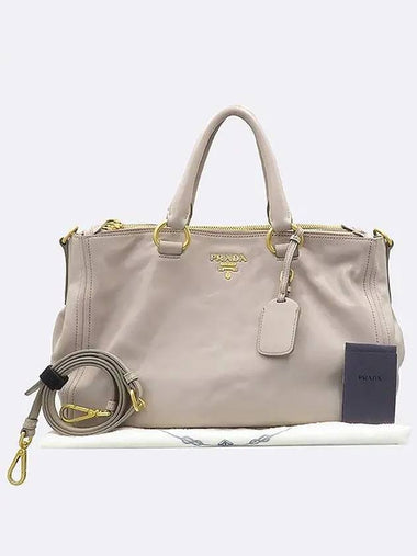 BN2324 2 WAY bag - PRADA - BALAAN 1