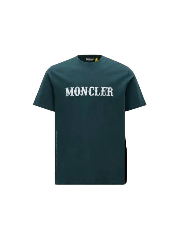 Fragment Logo Short Sleeve T-Shirt Dark Green - MONCLER - BALAAN 1