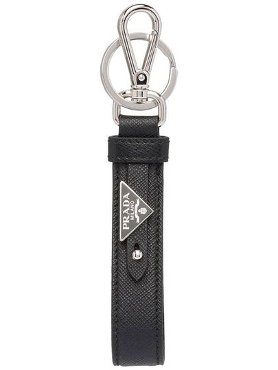 Saffiano Leather Key Holder Black - PRADA - BALAAN 2