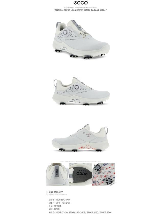 Eco Golf Biome G5 Golf Shoes Golf Shoes - J.LINDEBERG - BALAAN 4