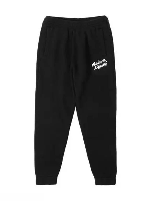 Training Jogger Track Pants Black - MAISON KITSUNE - BALAAN 2