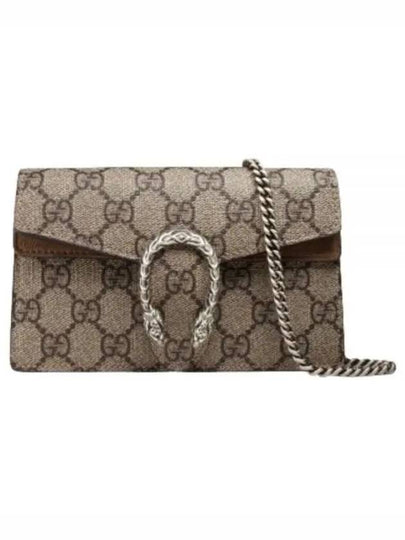 Dionysus GG Supreme Chain Mini Bag Beige - GUCCI - BALAAN 2