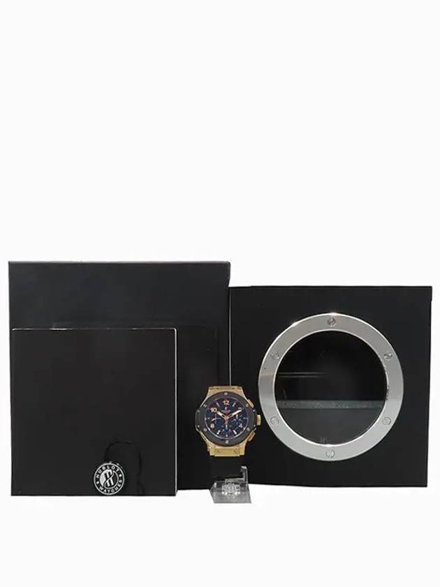 301 PB 131 RX Men s Watch - HUBLOT - BALAAN 5