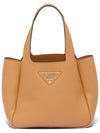 Leather Tote Bag Caramel - PRADA - BALAAN 1