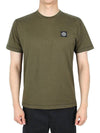 Slimfit Cotton Jersey Short Sleeve T-shirt Olive Green - STONE ISLAND - BALAAN 2