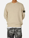 Logo Badge Knotted Crew Neck Cotton Knit Top Beige - STONE ISLAND - BALAAN 4