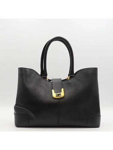 8BR662 Tote Bag - FENDI - BALAAN 1