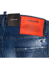 Washed Cool Guy Jeans S74LB0930 - DSQUARED2 - BALAAN 4