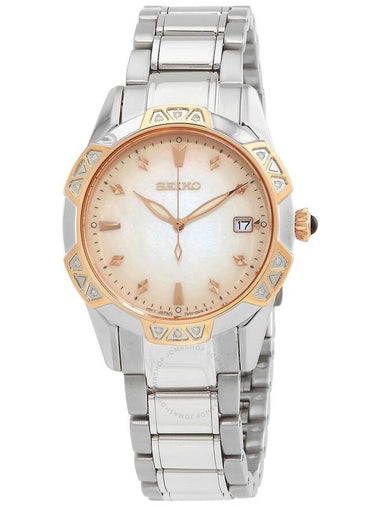 Seiko Quartz Mother of Pearl Dial Ladies Watch SKK730P1 - SEIKO - BALAAN 1