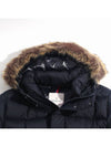 Clunye short down jacket navy - MONCLER - BALAAN 5