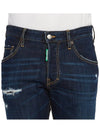 Skater Jeans Blue - DSQUARED2 - BALAAN 7