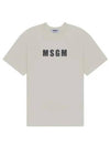 Logo Print Cotton Short Sleeve T-Shirt Ivory - MSGM - BALAAN 2